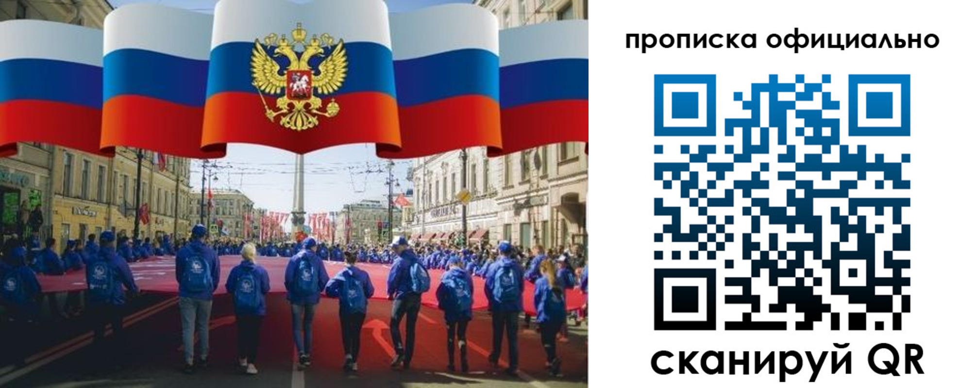 пропишу в квартире в Оренбурге