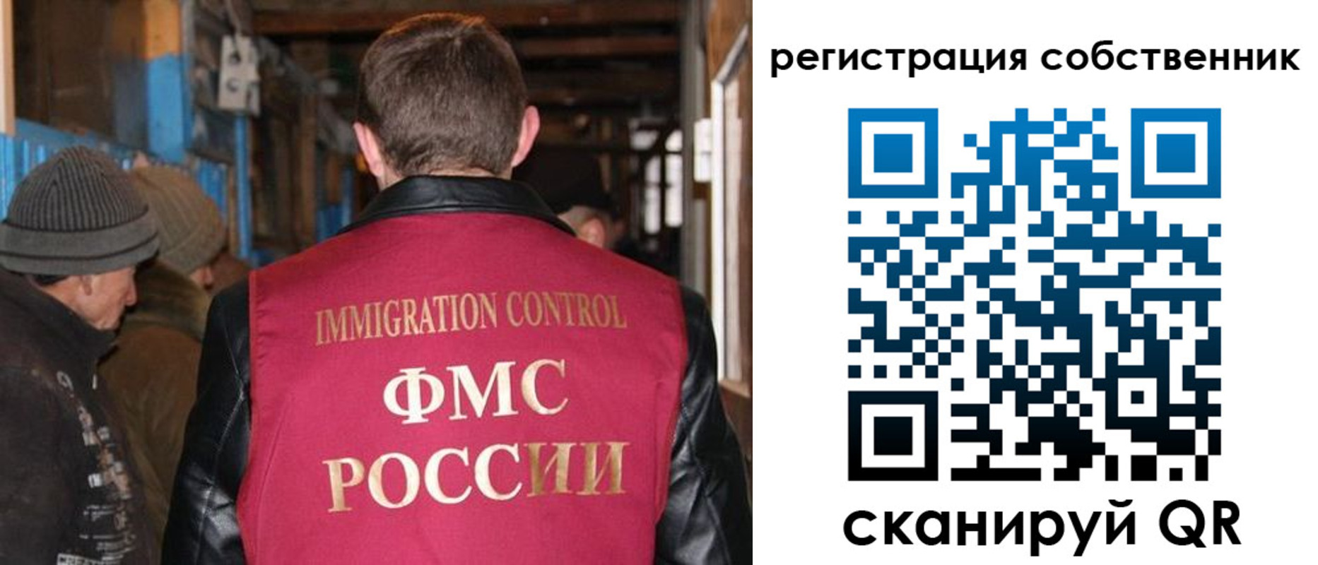 регистрация для дет. сада в Оренбурге