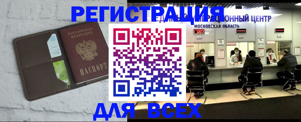 найти адрес прописки в Оренбурге