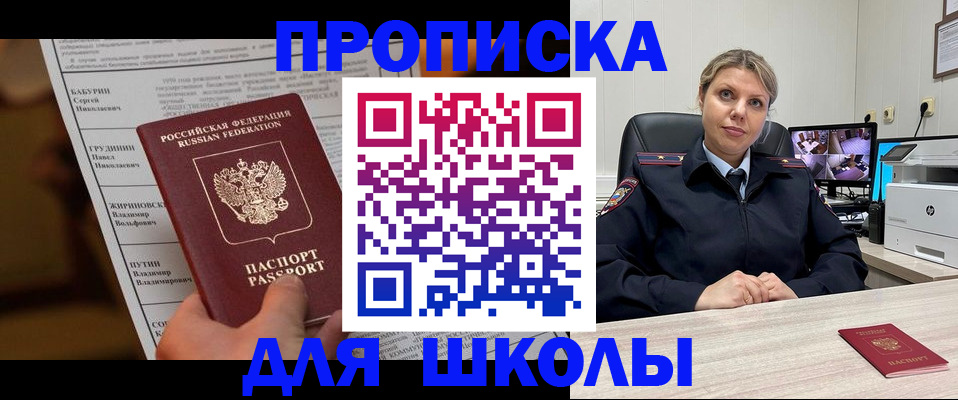 регистрация в Оренбурге